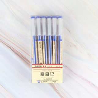 Bộ 12 bút Muji B41 ngòi 0.5mm mực xanh, đen, đỏ có ruột refill tiện lợi cho việc ghi chép