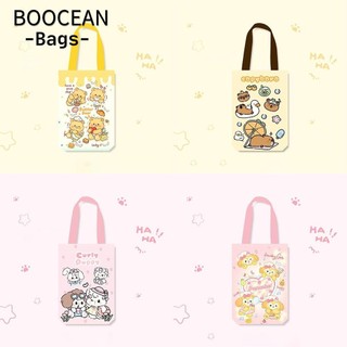  Túi đựng bình nước Capybara BOOCEAN Vỏ cốc vải hình gấu bơ Loopy Phụ kiện cốc nước hoạt hình dễ thương di động Phụ kiện cốc đựng cốc 