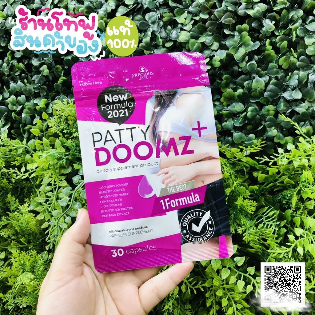 Patty Doomz Plus by Precious Skin Thái Lan nở ngực, nâng mông, trắng da nội tiết tố