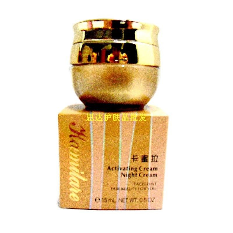 Ban Đầu Chính Hãng Đài Loan Camilla Kem Ban Đêm Kem Dưỡng Da Mặt Bộ Mỹ Phẩm Chăm Sóc Da Camilla Morn