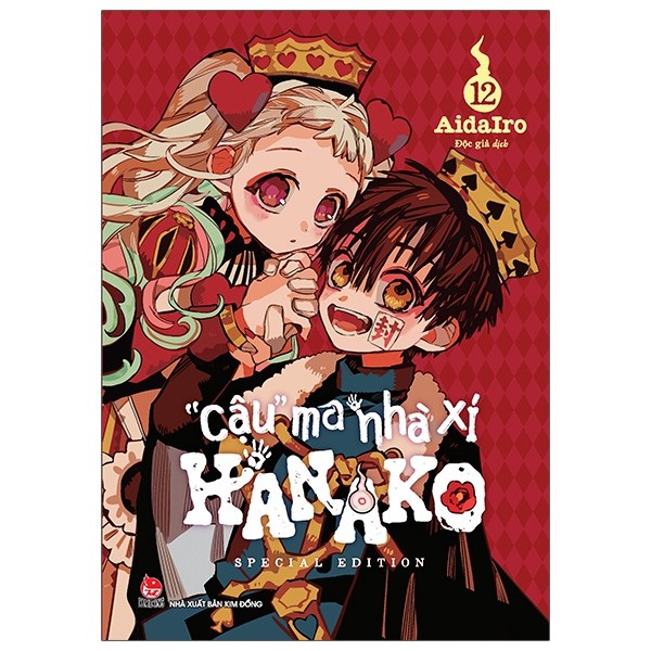 Sách - "Cậu" Ma Nhà Xí Hanako - Tập 12 - Special Edition