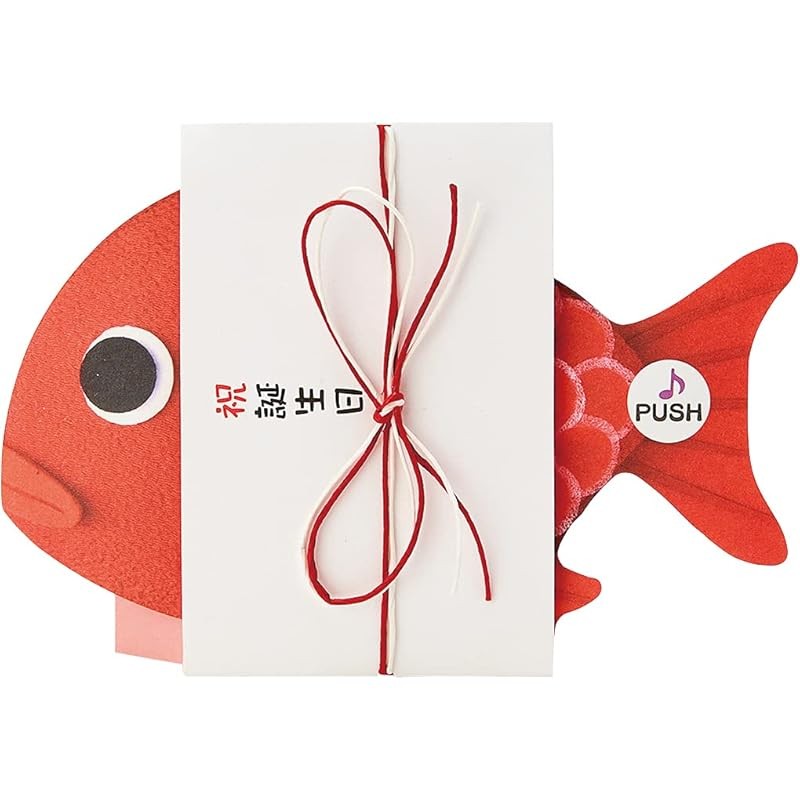 Sanrio Melody Card Thai JPME25-1 P 125 Direct From Japan
Sanrio Birthday Card Melody Card Onsen Monk