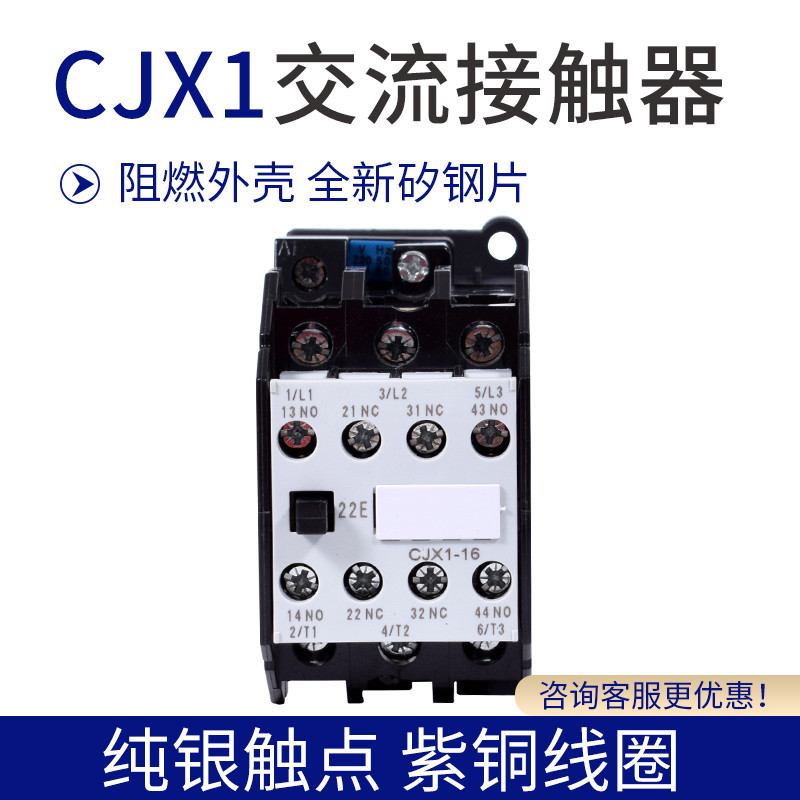 Ac Contactor CJX1-22 / 22 09 12 16A 3TF40 41 42 43 220V 380V Chấm Bạc