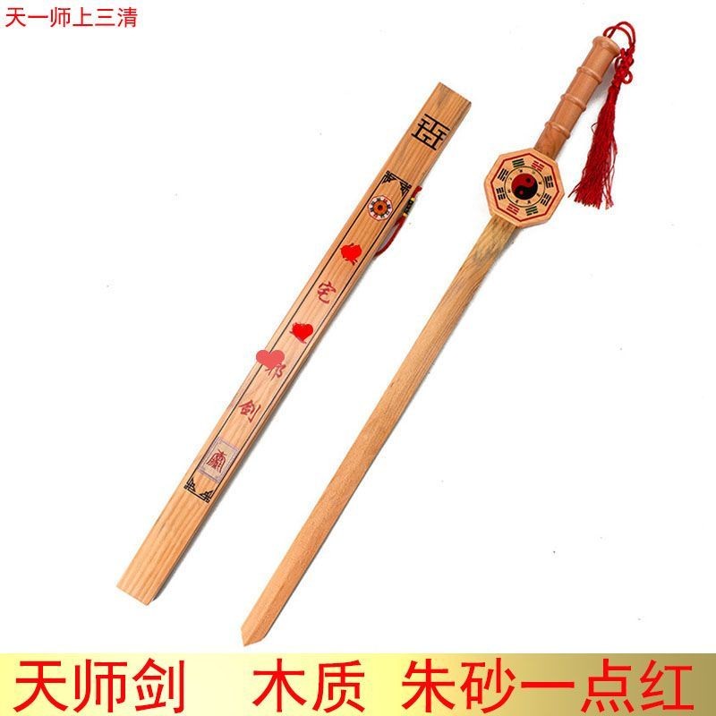 10.11 Tianyi Shi Shangsan Nhà Thanh Master Gossip Sword Town House Phòng Khách Treo Bảo Vệ Nhà Không