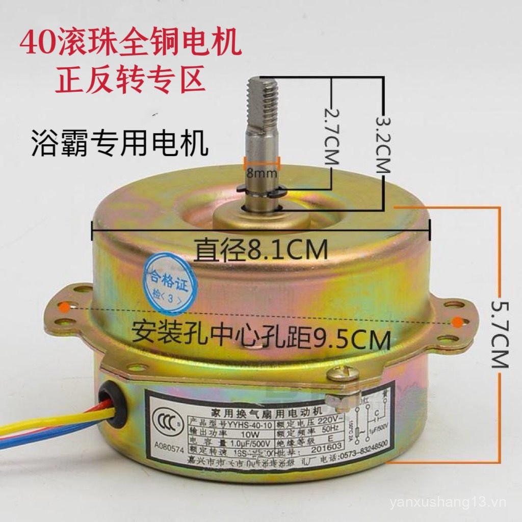 YYHS-40 Yuba Quạt Xả Trần Quạt Thông Gió Tất Cả Đồng Nguyên Chất Dây Bóng Đáy Phẳng Động Cơ Đa Năng 