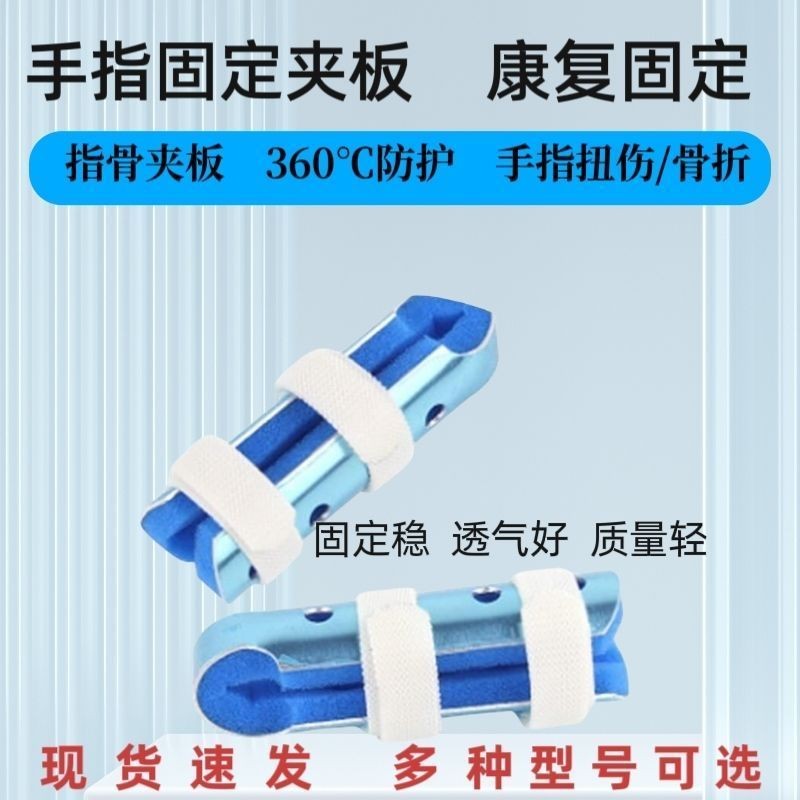 Premium Selection#Finger Splint Finger Sleeve9yxjp