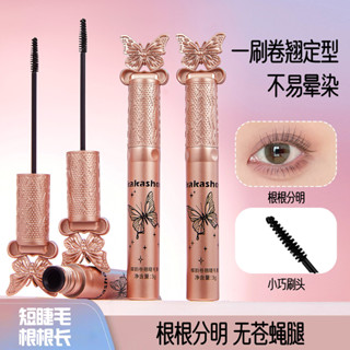  JOJO DIARY Bướm Lash Mascara Volumizing Kéo Dài Chống Thấm Nước Chống Sương Mù Tự Nhiên Lông Mi 