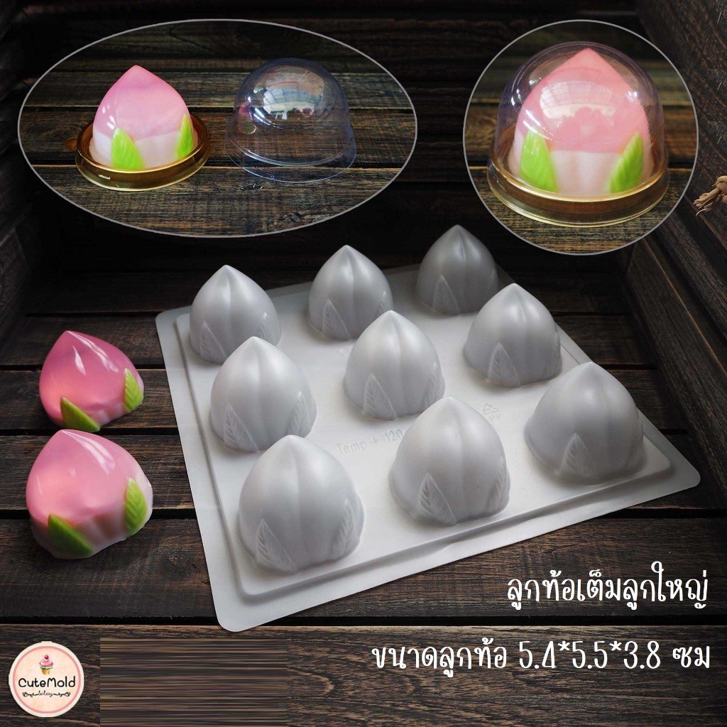/ / Khuôn nhựa Full Big Peach Clear Panel 9 kênh
