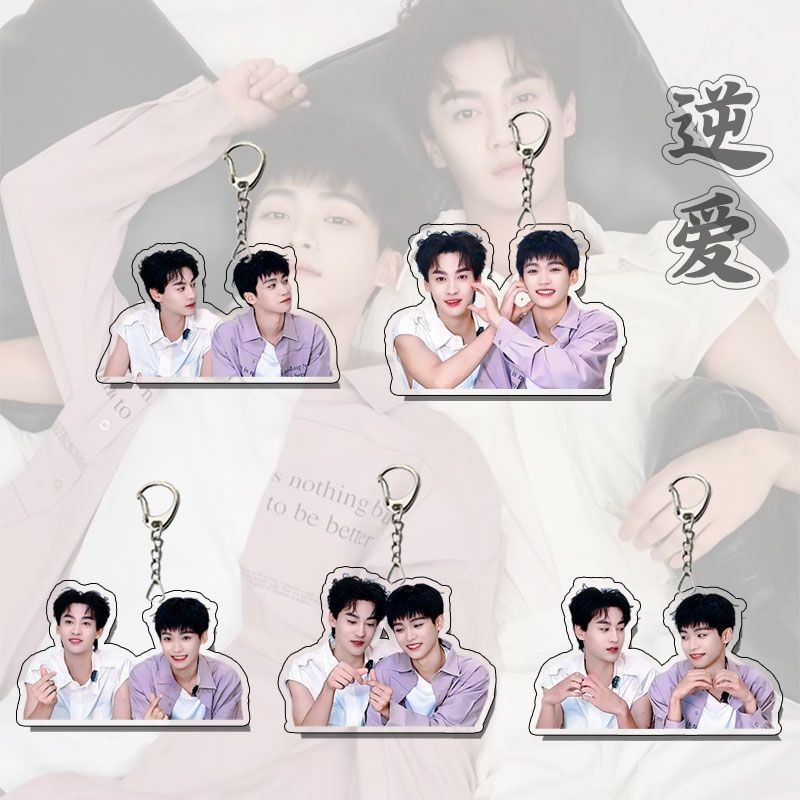 Hàng Hóa Ngược Tian Xu Ning Ziyu Điện Thoại Di Động Dây Xích Sách Hành Lý Điện Thoại Di Động Mặt Dây