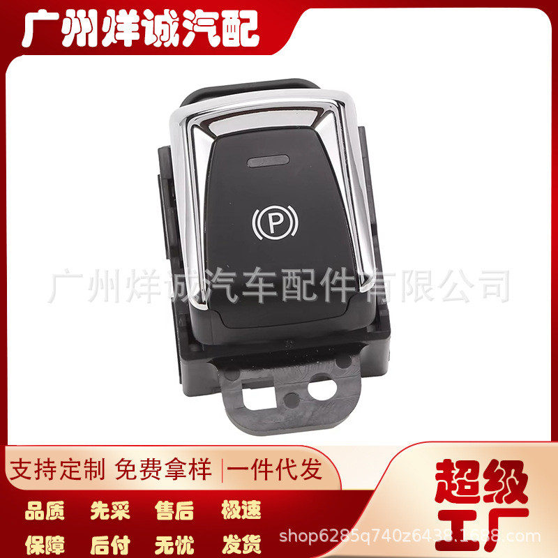 251754BA0A Thích hợp cho Công tắc phanh tay Nissan Qashqai 969XC4EA0A  5722029