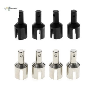 4 Cốc đầu ra vi sai trước và sau bằng thép kim loại 9583 cho 1 / 8 Traxxas Sledge RC Xe nâng cấp các bộ phận phụ kiện