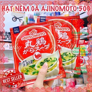 [Date 07/2025] Hạt Nêm Vị Gà Ajinomoto, Bột Nêm Gà Ajinomoto Nhật Bản Hương Vị Thơm Ngon, Cho Bé ăn Dặm Từ 1 Tuổi