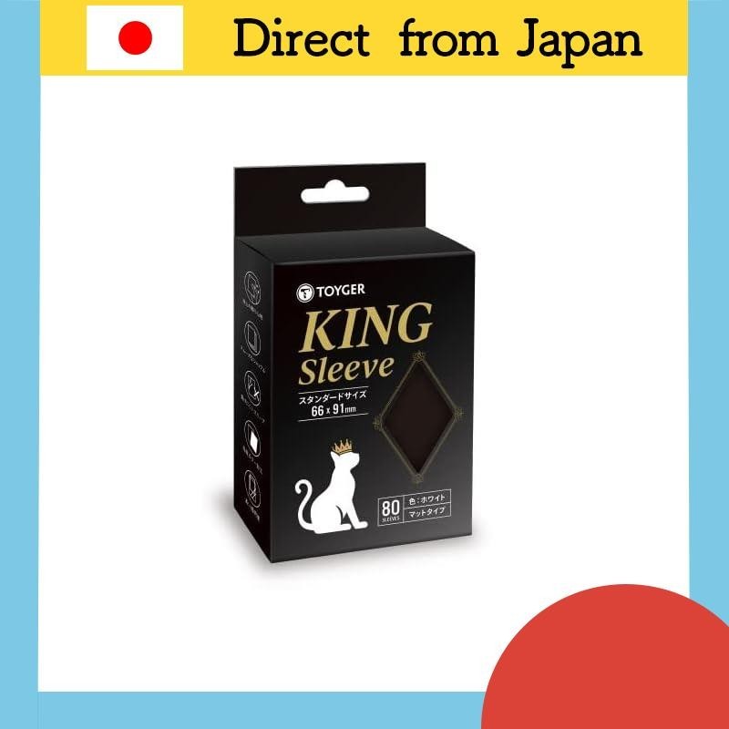 TOYGER KING Sleeve TCG Card Game Standard Size Black
TOYGER KING Sleeve TCG Card Game Standard Size 
