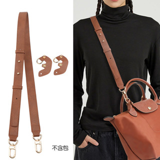 Thích hợp cho túi Longchamp, có thể điều chỉnh, dây đeo túi thay thế, túi bánh bao mini, dây đeo vai, dây đeo vai dài bằng da, phụ kiện chuyển đổi túi Boutique