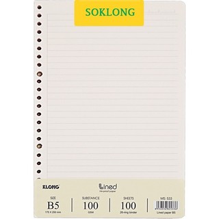 Giấy kẻ ngang B5 gồm 100 tờ MS 533 Klong refill ruột sổ còng làm binder