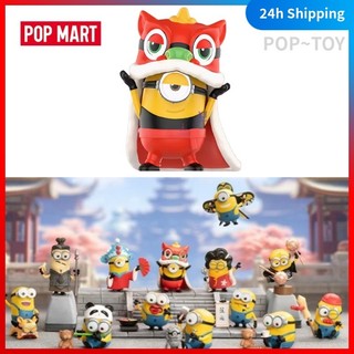 Popmart minions travelogues of china series blind box figure pop mart official