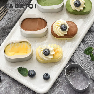 [Mã CLS2404A giảm 30k đơn 150k] Set 10/100 Khuôn Nhôm Hình Oval Làm Bánh Tráng Miệng