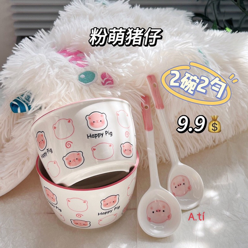 Set Bát Kèm Thìa Hình Lợn Hồng (Set 2 Bát + 2 Thìa)