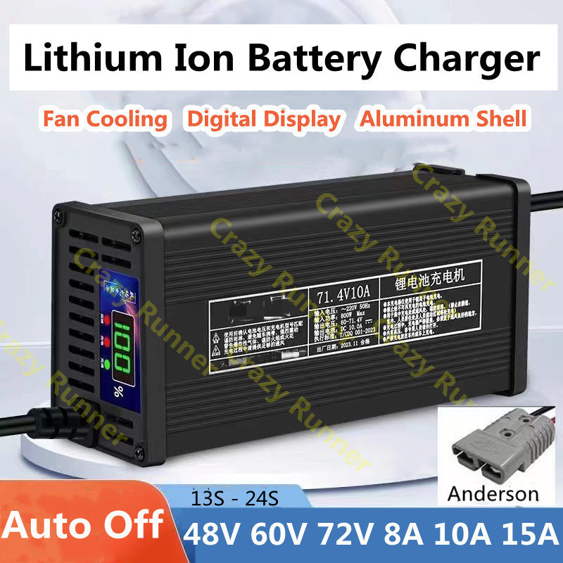 [Anderson] Bộ Sạc Pin Lithium 48V 60V 72V 5A 10A Vỏ Nhôm Có Quạt Tự Động Ngắt Cân Bằng Cho Xe Đạp Đi