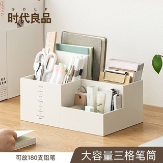 Hộp đựng văn phòng phẩm để bàn để bàn văn phòng để bàn văn phòng để bàn hộp đựng đồ tốt khuyến nghị Sổ tay lưới nhựa NLHU SLEL