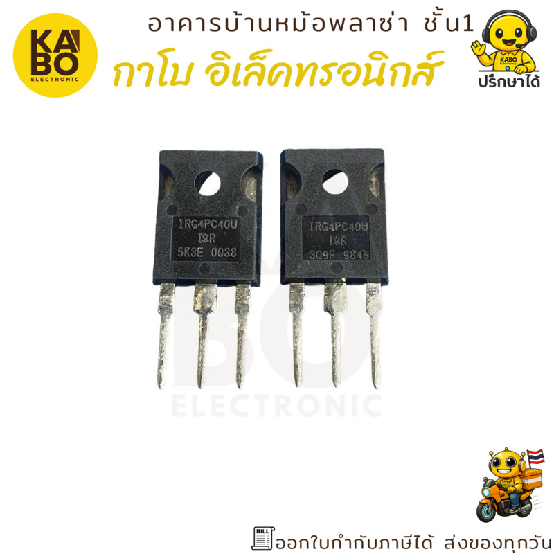 IGBT G4PC40U Chính Hãng / G4PC40UD 40A 600V TO-247 Cho Biến Tần Nguồn