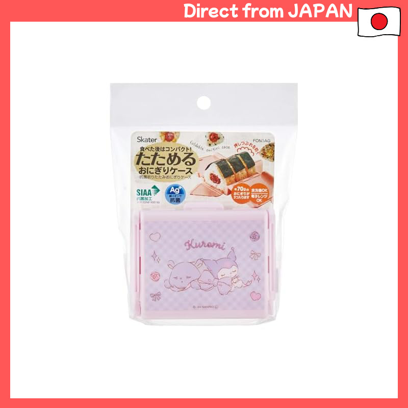 Skater Antibacterial Foldable Rice Ball Case Onigiri Holder Sanrio Kuromi Bento Box Omusubi Case FON