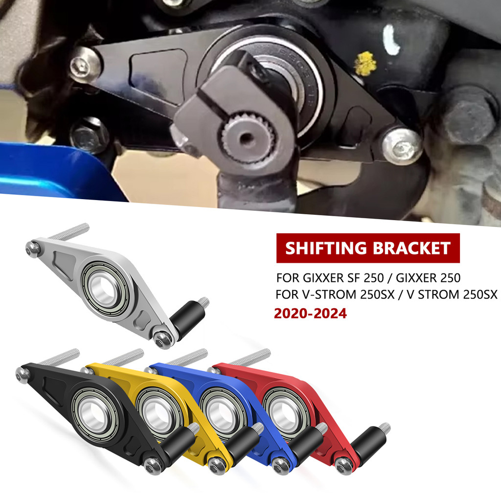 Dành Cho Gear Gear Gear SHIFT Hỗ Trợ SHIFT Giá Đỡ Xe Máy Phụ Kiện V-Strom 250 SX 2024 GIXXER SF 250 