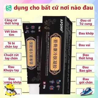 Kem xoa bóp giảm đau CƠ-XƯƠNG-KHỚP - Gel xương khớp an toàn (ngaanh_shop)