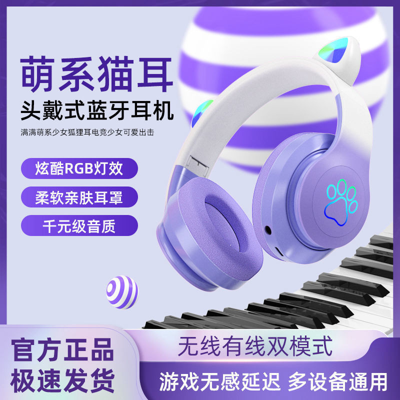 Lin Wang J28P Tai Mèo Dạ Quang Tai Nghe Bluetooth Không Dây Android Huawei Đa Năng Cho Tất Cả iPhone