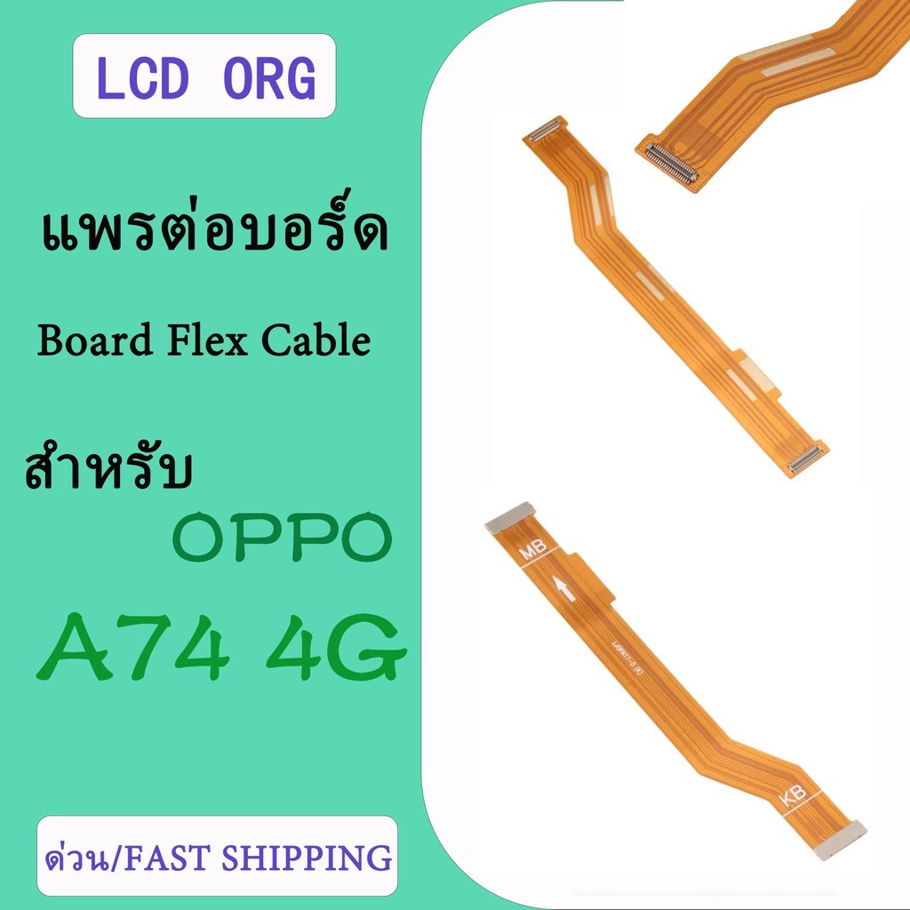 Bo mạch Flex Cable Ribbon cho OPPO A74 4G A74 4G