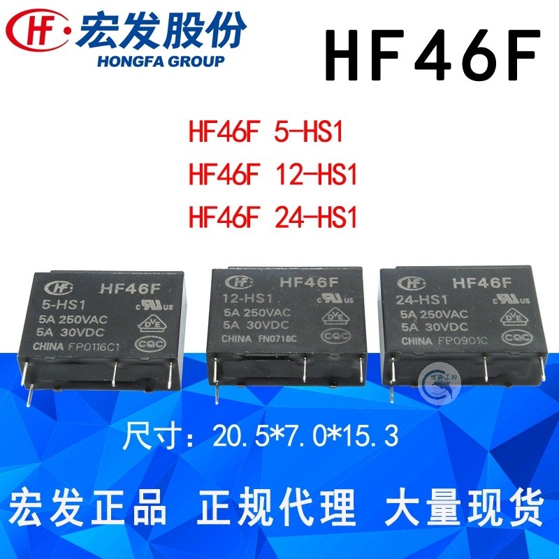 HF46F-G G5NB