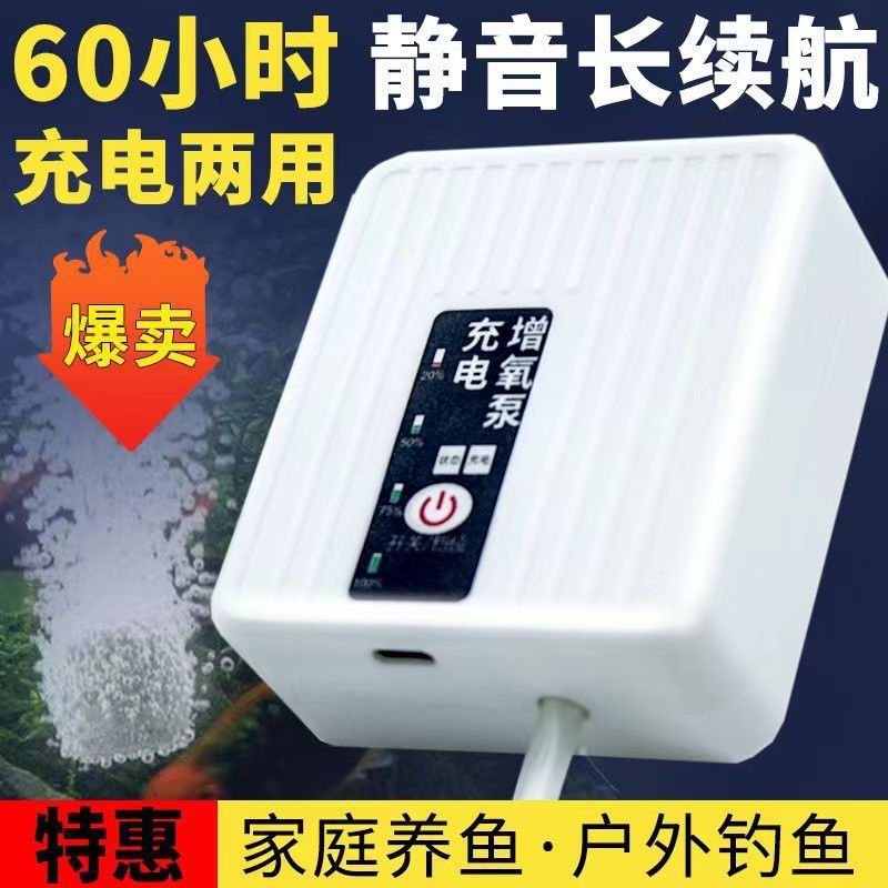 Máy bơm oxy Máy bơm oxy oxy Máy bơm oxy Bể cá Tiết kiệm năng lượng Pin dài siêu bền