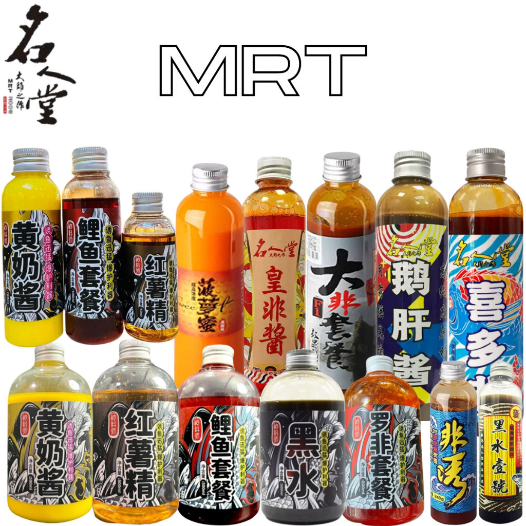 Hương Liệu MRT Tinh Mùi Câu Cá Siêu Nhạy Tinh Mùi Câu Cá Trắm Đen Chép Trắm Trắng Rô Phi Đồ Câu 108