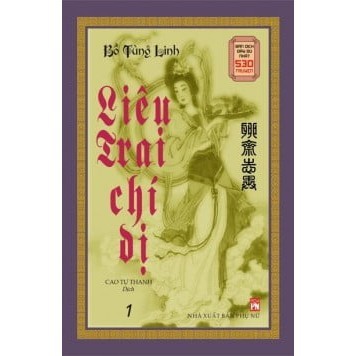 Sách - Liêu Trai Chí Dị (Tron Bộ 2 Tập)