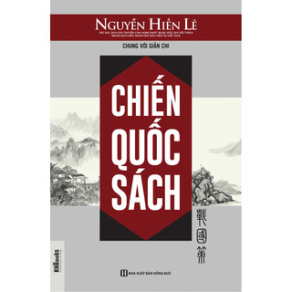 Sách - Chiến Quốc Sách - Nguyễn Hiến Lê