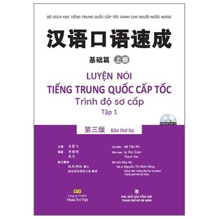 Sách - luyện nói tiếng trung quốc cấp tốc - trình độ sơ cấp - tập 1