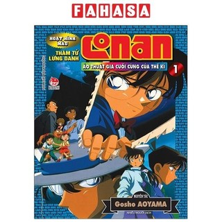 Sách Thám Tử Lừng Danh Conan Hoạt Hình Màu: Ảo Thuật Gia Cuối Cùng Của Thế Kỉ - Tập 1
