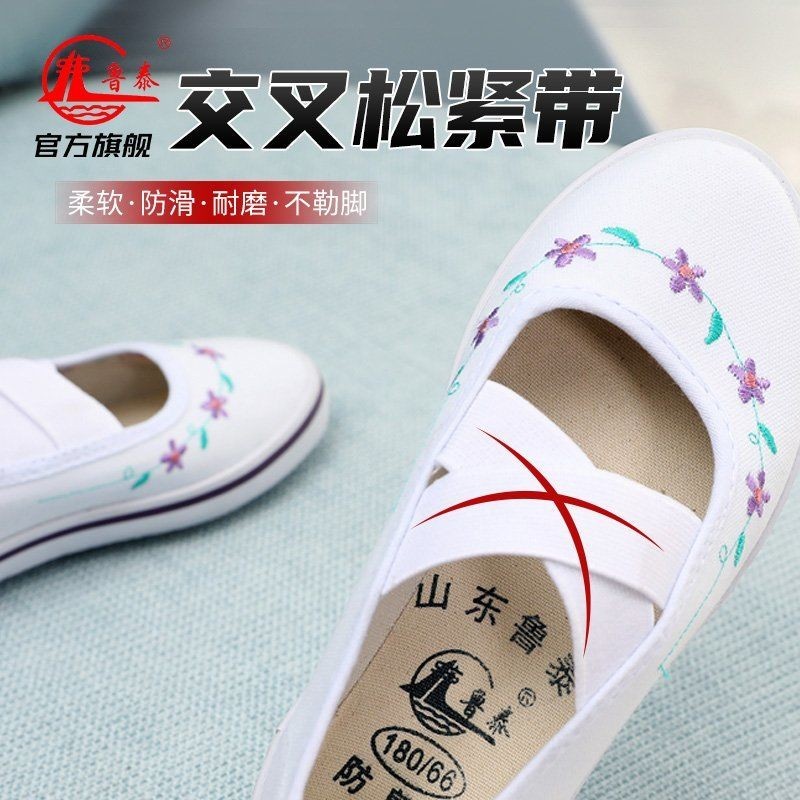 Giày khiêu vũ màu trắng Lutai Giày tập thể hình đế mềm Giày tập yoga Giày khiêu vũ vải trắng Giày kh