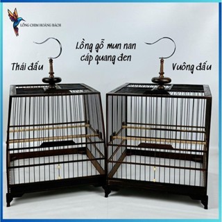 Lồng chim chào mào tự ráp, lồng chào mào nan cáp quang đen giá rẻ, có video hướng dẫn lắp ráp