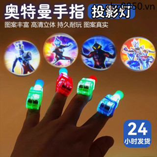Ultraman Dazzling Ngón Tay Chiếu Đèn Mát Dạ Quang Nhiều Màu Sắc Nhẫn Đồ Chơi Trẻ Em Hoạt Hình Dẫn Bé Trai Bé Gái Quà Tặng