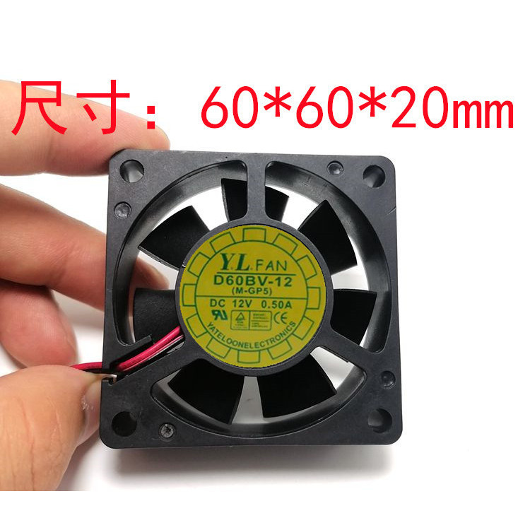Quạt làm mát công suất âm lượng không khí cao Yuelun / YL D60BV-12 12V 0.50A 6020 6CM
