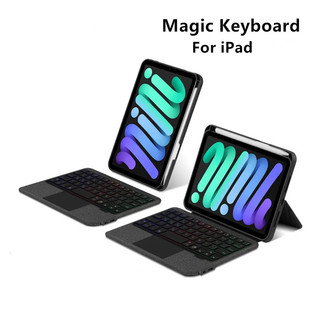 Bàn Phím Từ Tính Cho iPad pro 11 / 13 2024 mini 7 / 6 10.2 7 8 9 th pro 11 / 12.9 2018-2022 Air 4 5 6 11 / 13 10gen 10.9 10.5 Vỏ Thông Minh Từ Tính Bàn Phím Có Đèn Nền Riêng Biệt