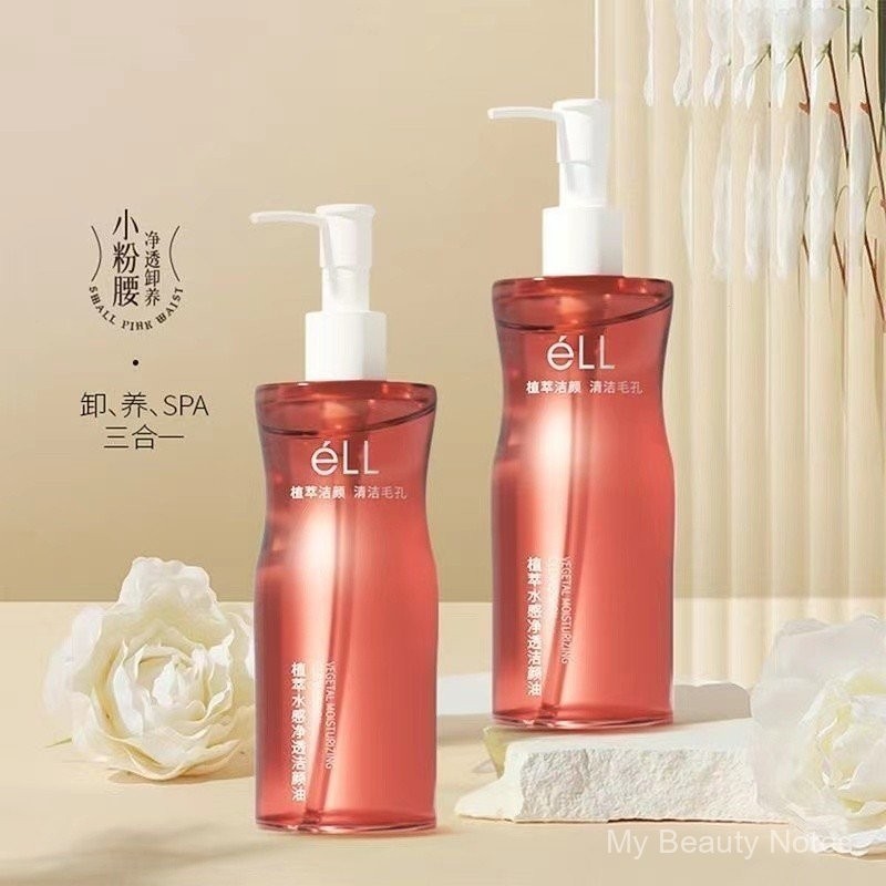 ELL Cleansing Oil  Plant Extract Watery Cleansing Oil Deeply Moisturizing Cleansing Eyes Lips and Fa