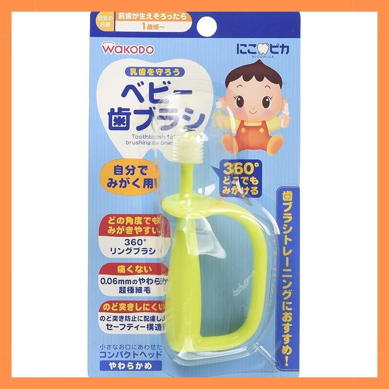 [Trực TIẾP TỪ NHẬT BẢN] Bàn chải đánh răng trẻ em Wakodo Nico Pika để tự chải 1 miếng (x 1) BH5
