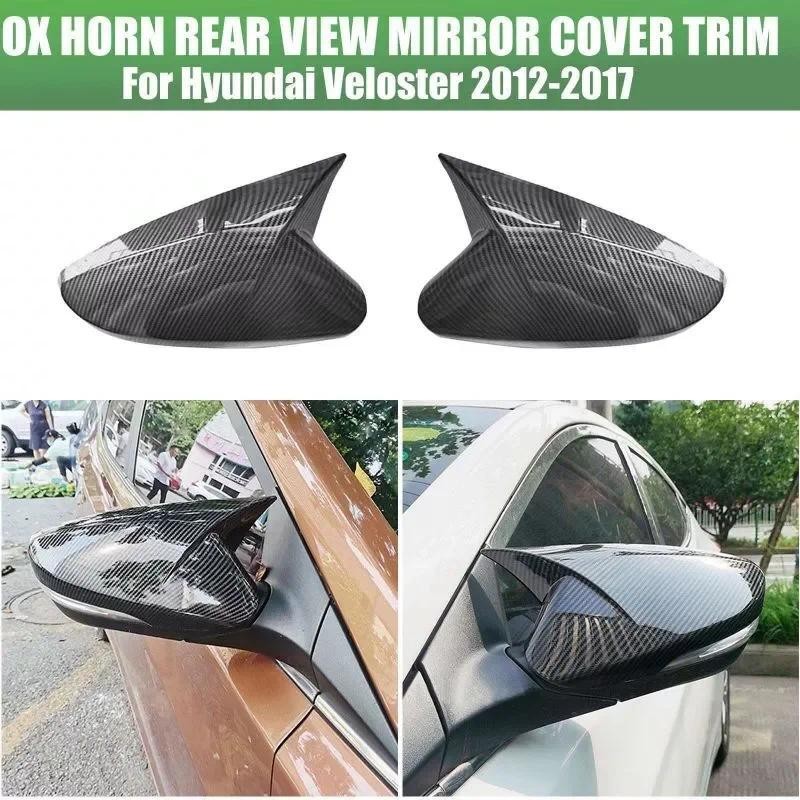 Dành Cho Xe Hyundai Accent Solaris Veloster Elantra 2012-2016 Gương Chiếu Hậu Ô Tô Bên Gương Bao Cán