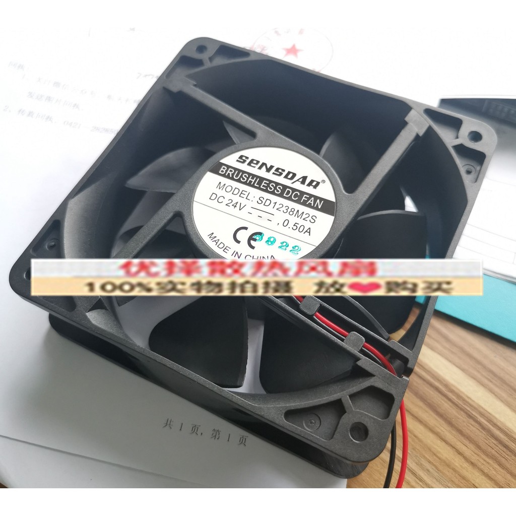 Quạt SD125 9225
