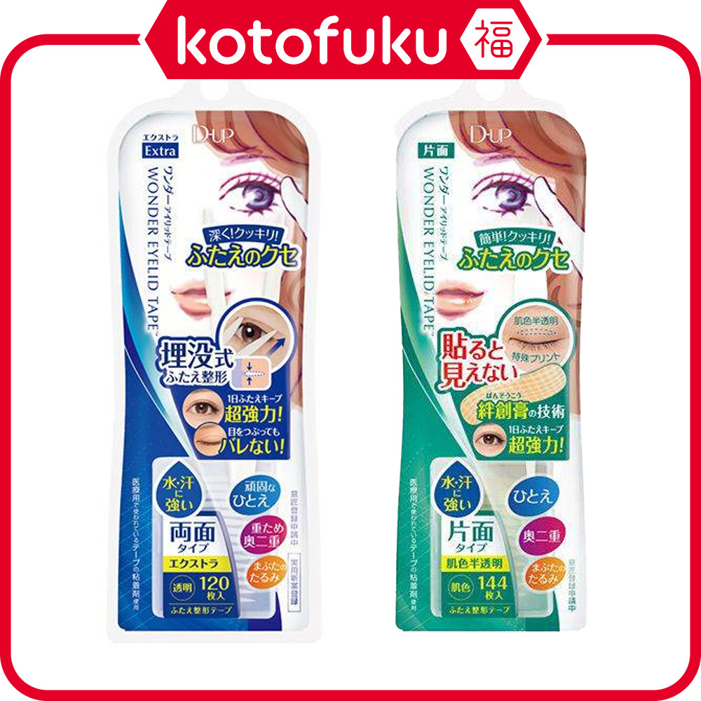 D-UP Wonder Eyelid Tape EX - Double-sided Tape (120 sheets) / Single-sided Type (144 sheets)