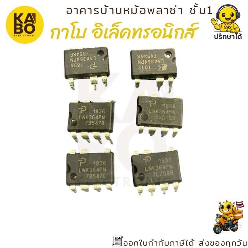 LNK364PN -DIP và LNK364GN -SMD IC Nguồn Chuyển Đổi