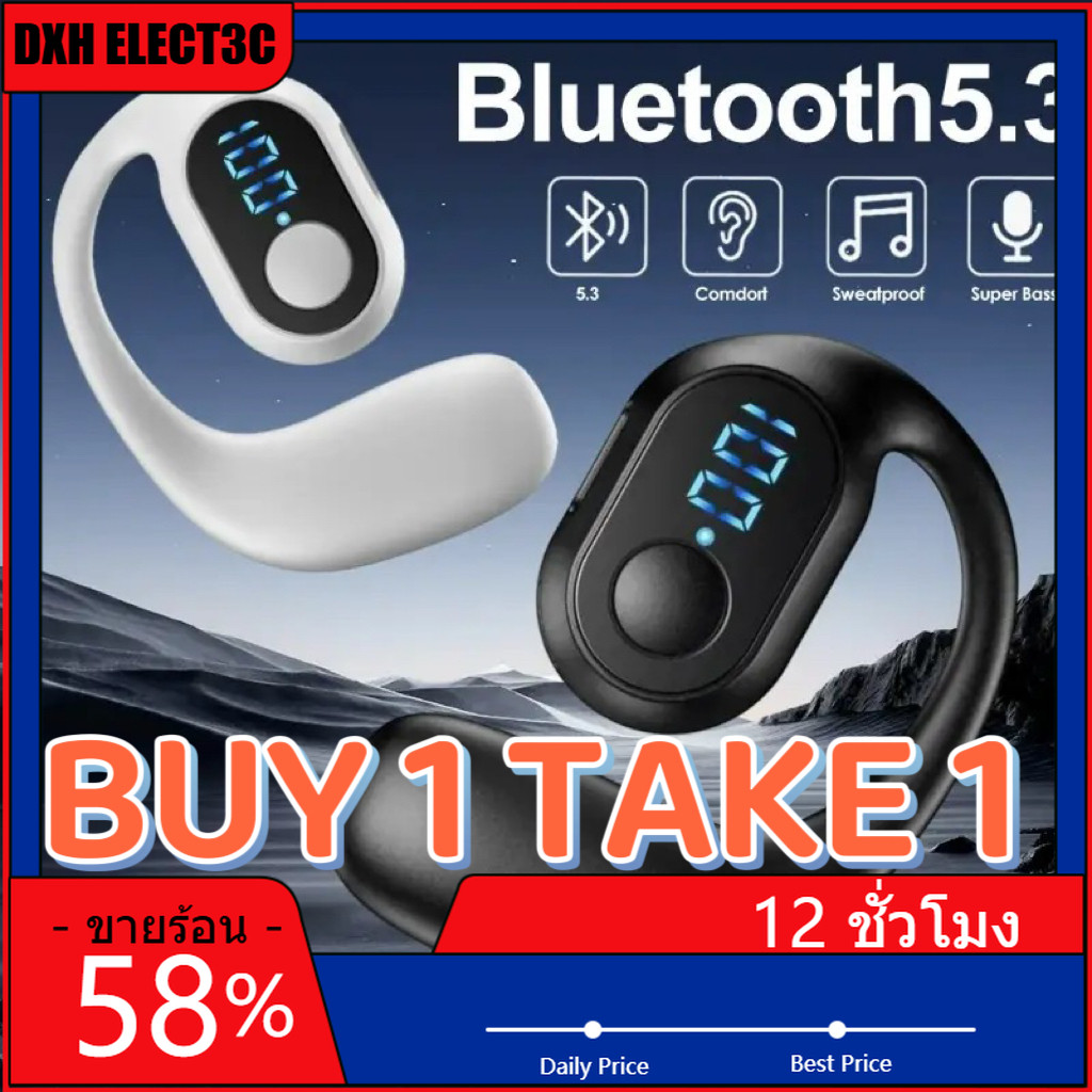(MUA 1 BÁNH 1) Tai nghe Bluetooth 5.3 không dây D06 Pro Màn hình kỹ thuật số Tai nghe đơn Tai nghe c