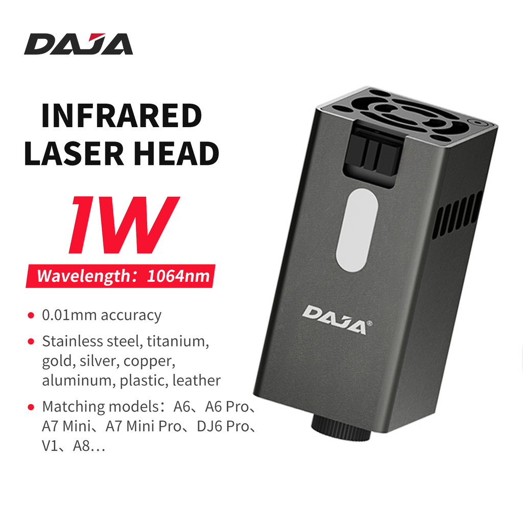 Đầu laser DAJA 5W / 10W / 20W / Đầu laser hồng ngoại 1W Máy khắc thích ứng với các vật liệu khắc khá